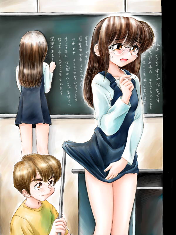 Pictures by Uchuu Teiou page 3 full