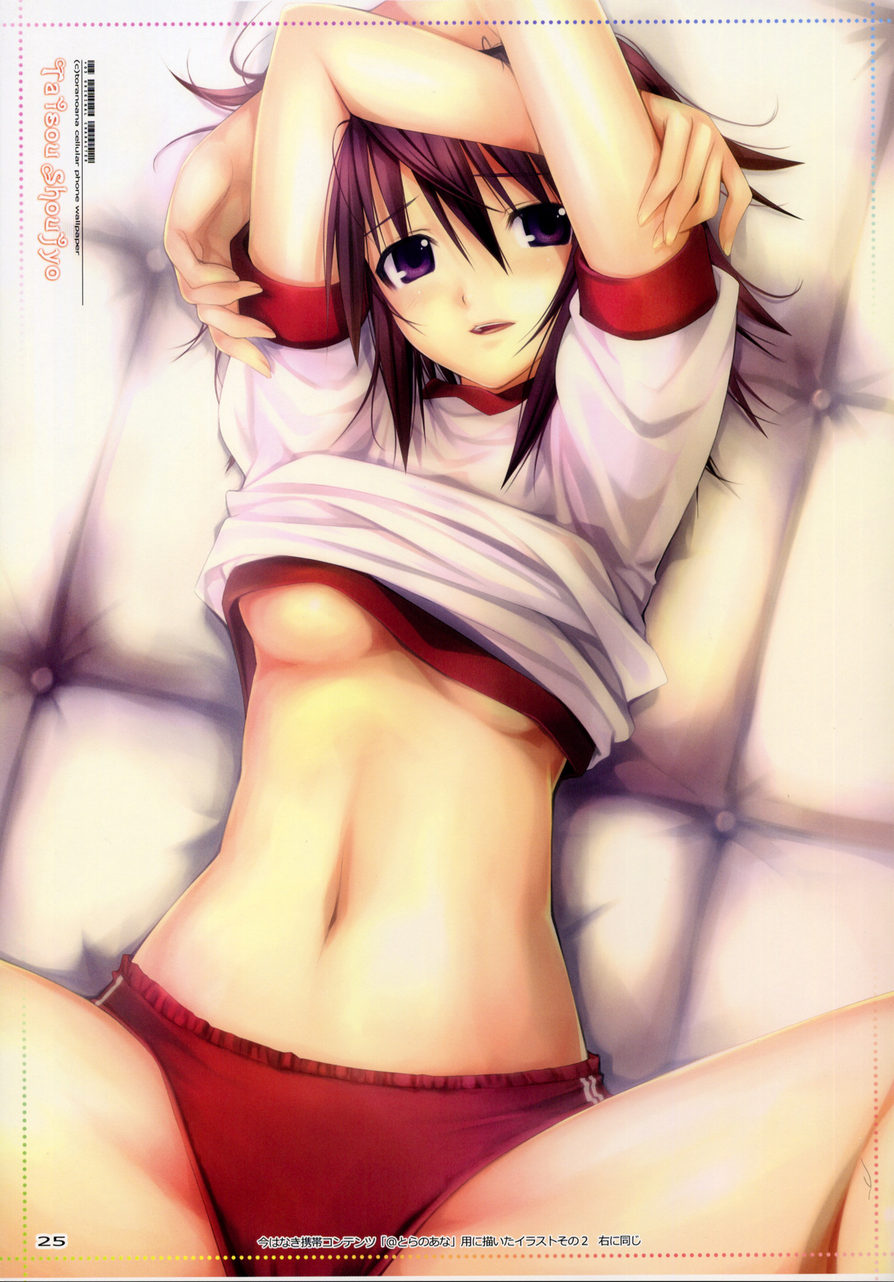 Ecchi Dream Gallery page 6 full