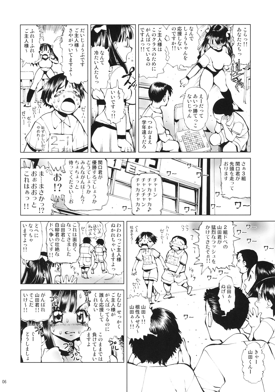 Navy Blue pants page 5 full
