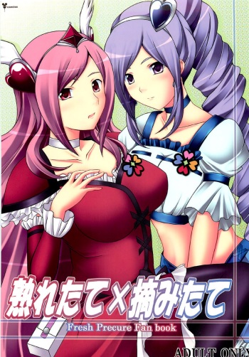 Uretate x Tsumamitate cover
