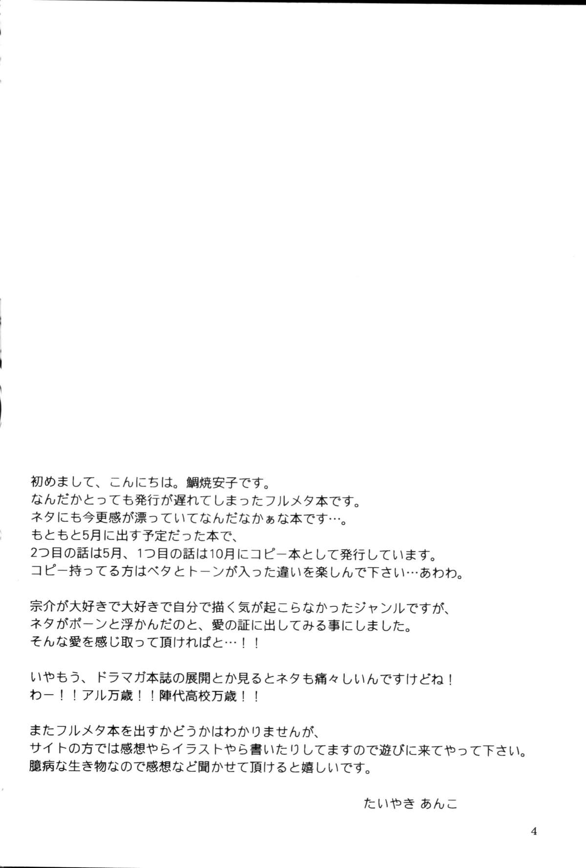 A.I. page 3 full