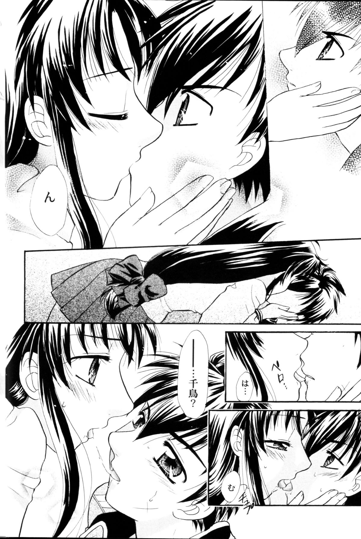 A.I. page 9 full