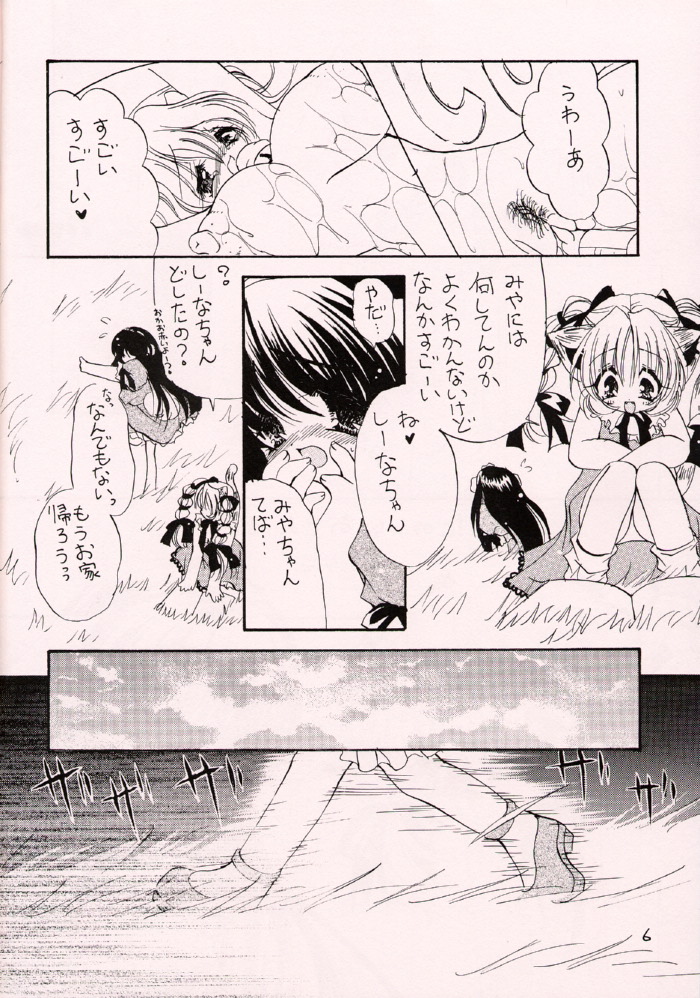 Minimimi page 5 full