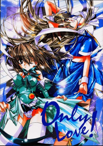 Only Love! cover