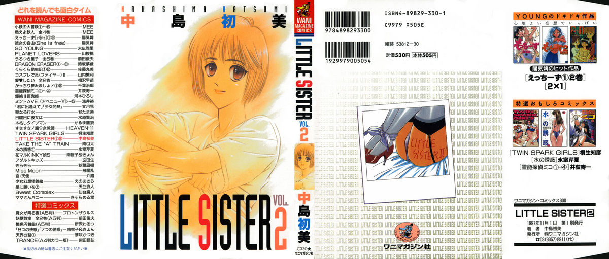 LITTLE SISTER 2 page 1 full