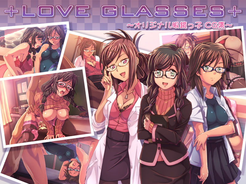 LOVE GLASSES ～Orijinaru Meganekko CG Shuu~ page 1 full