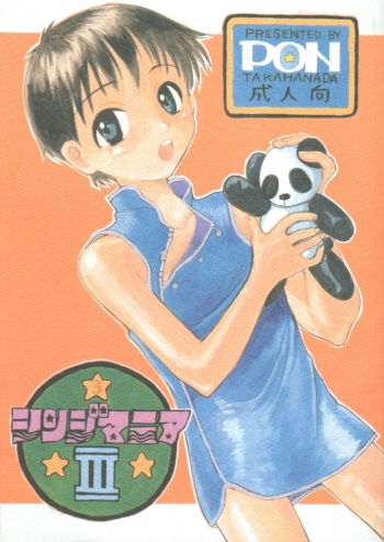 Shinjji Mania 3 cover