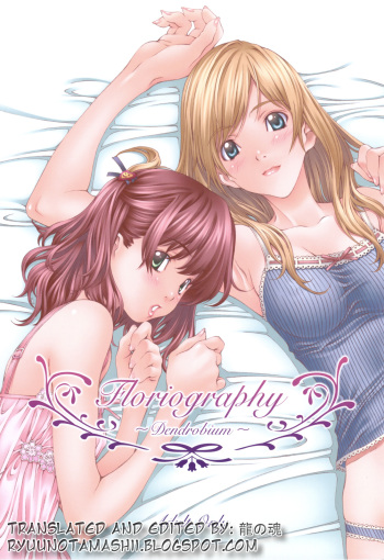 Floriography -Dendrobium- cover