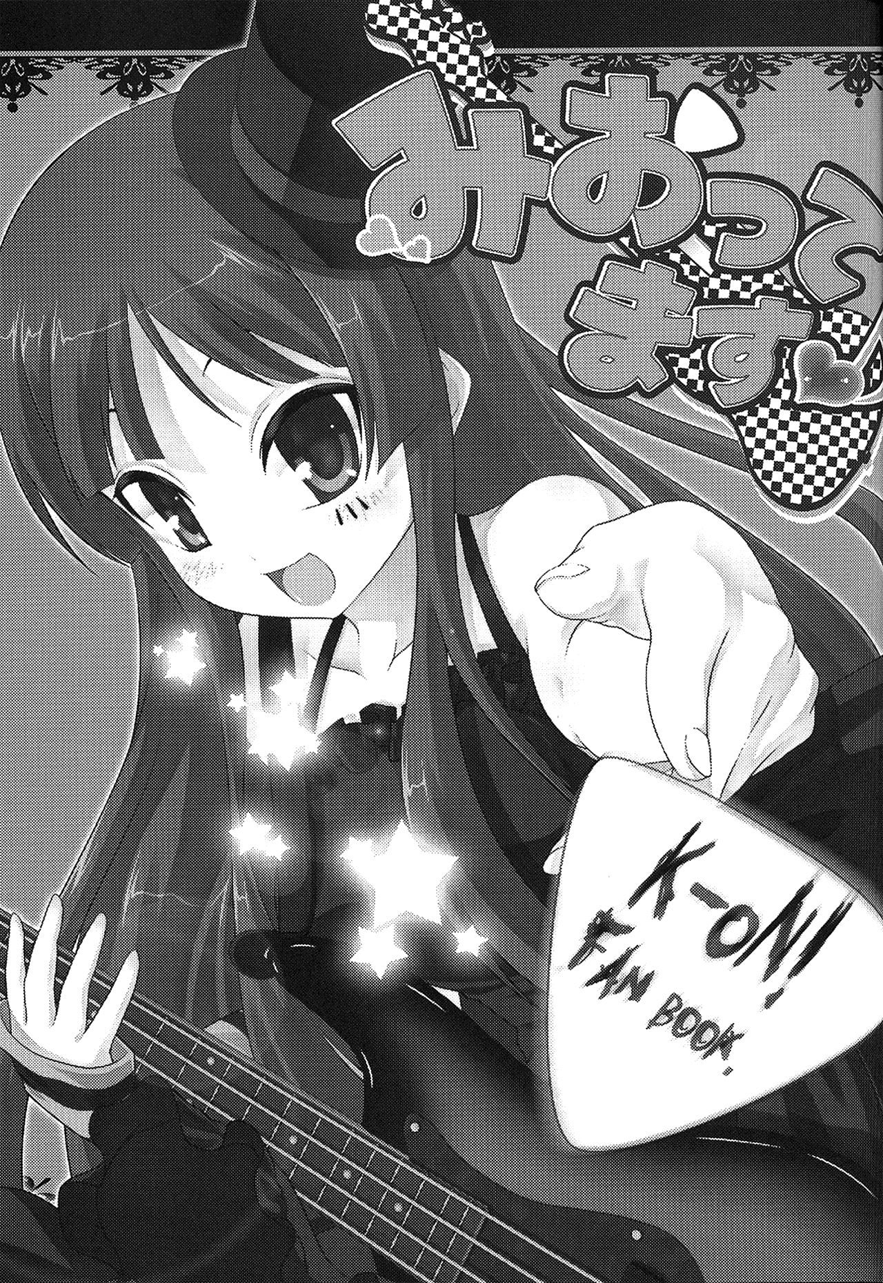Miottemasu♪ page 2 full