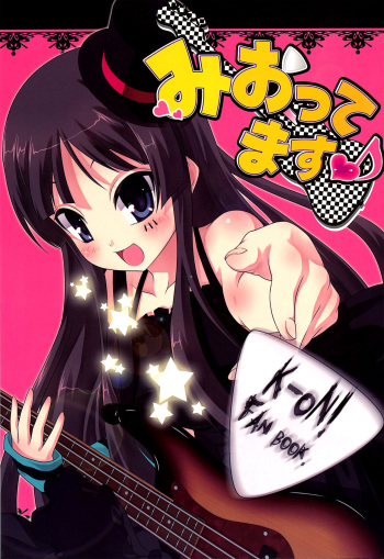 Miottemasu♪ cover