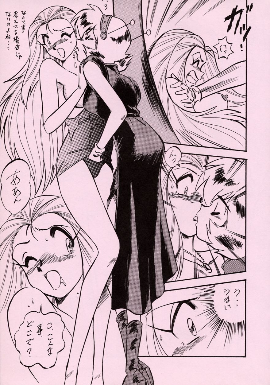 LOOK BACK 5 page 10 full