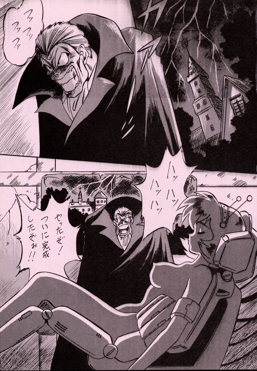 LOOK BACK 5 page 4 full