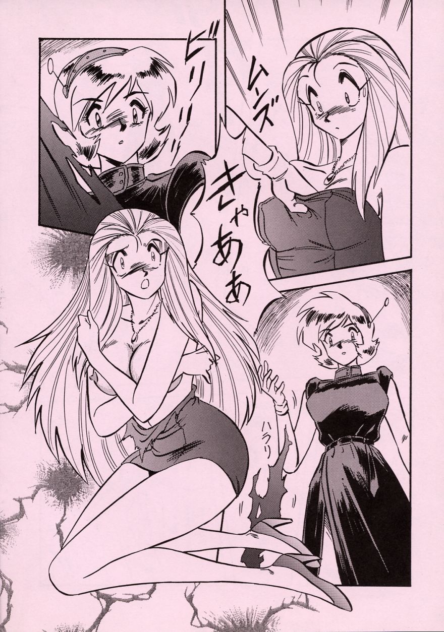 LOOK BACK 5 page 9 full