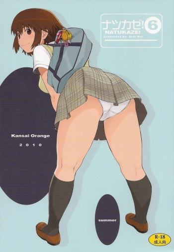 Natukaze! 6 cover