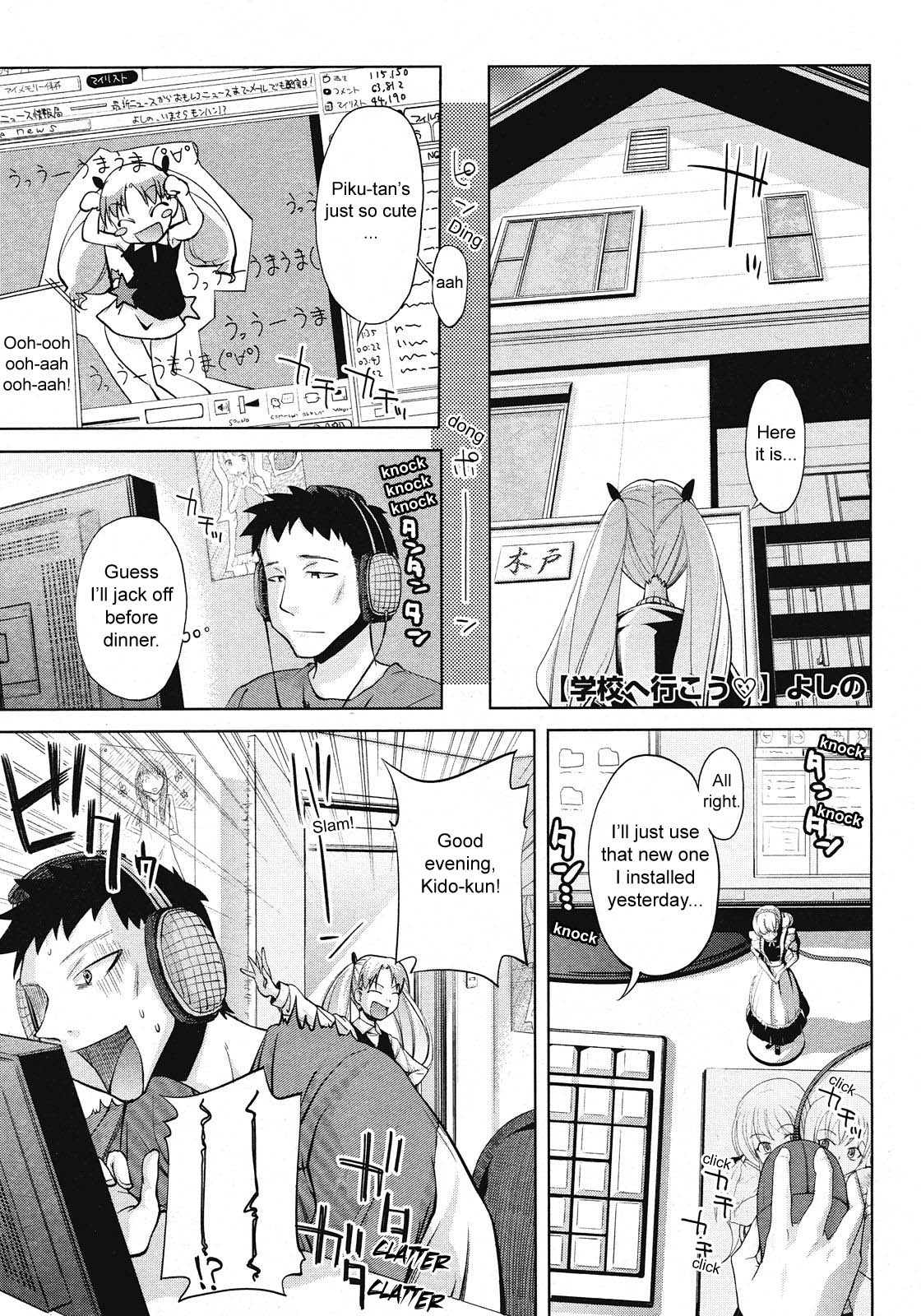 Microholic Ch.2,3 page 4 full