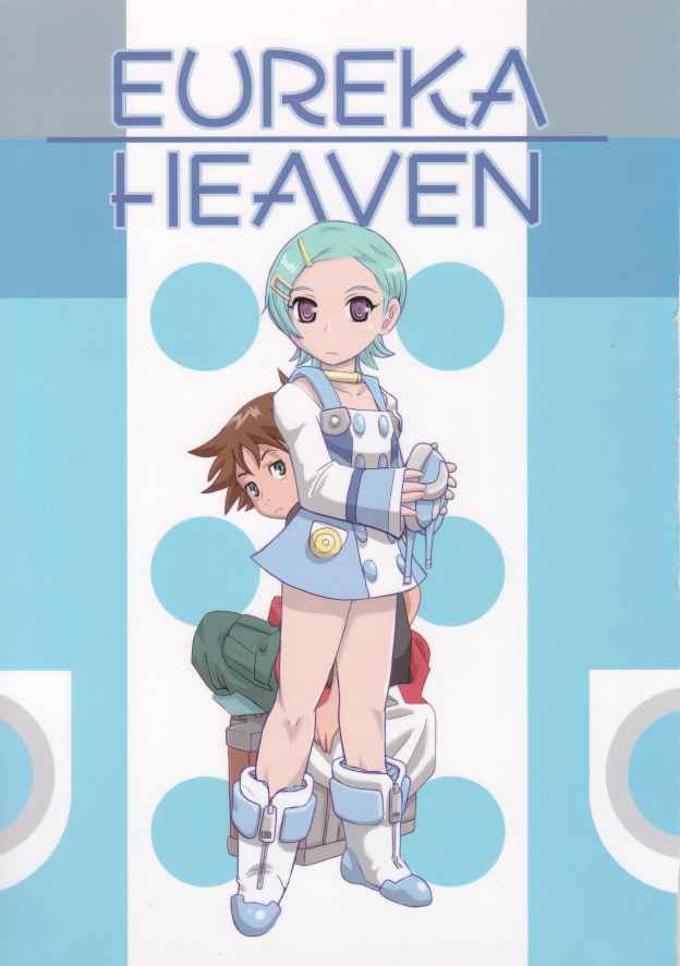 EUREKA HEAVEN page 1 full