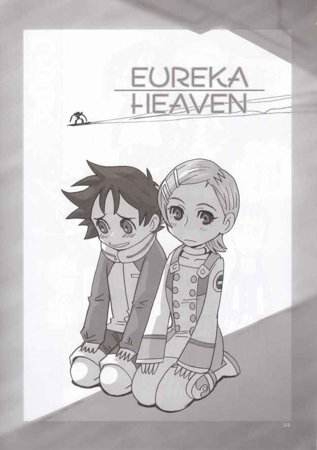 EUREKA HEAVEN page 2 full