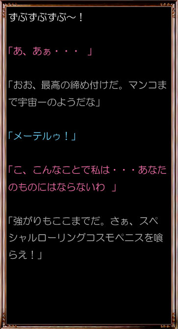 Assort Harem Maetel and Francoise page 10 full