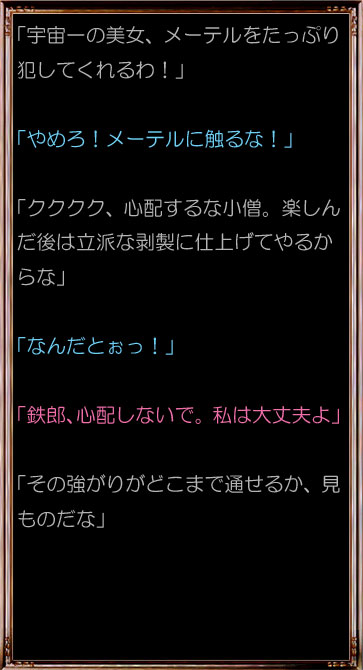 Assort Harem Maetel and Francoise page 4 full