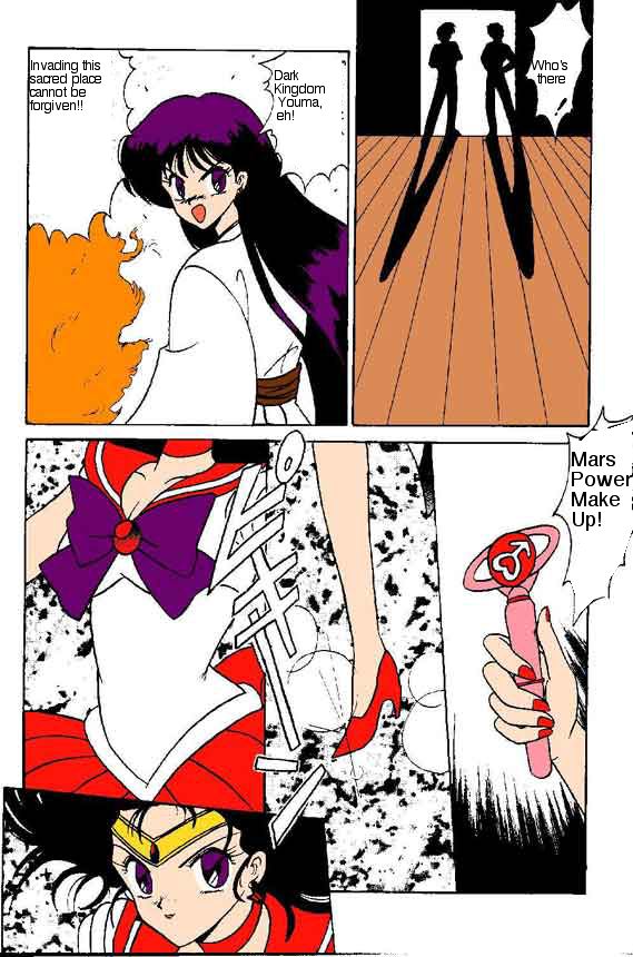 Oshioki Kasei Musume page 2 full