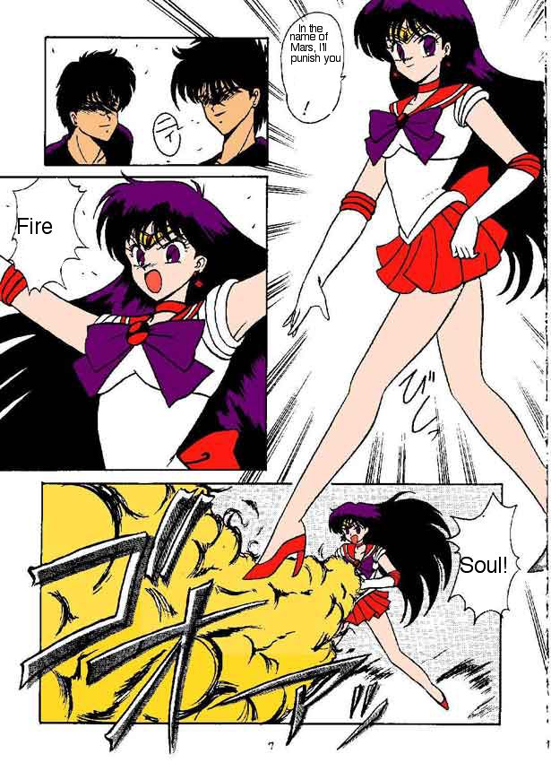 Oshioki Kasei Musume page 3 full