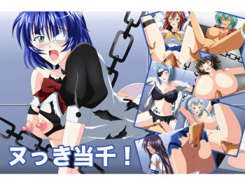 Nukkitousen! cover