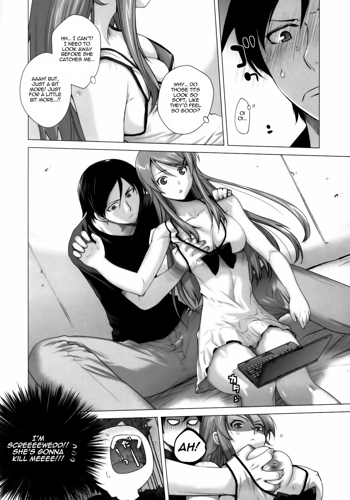 LOVE REPLICA   =LWB= page 9 full