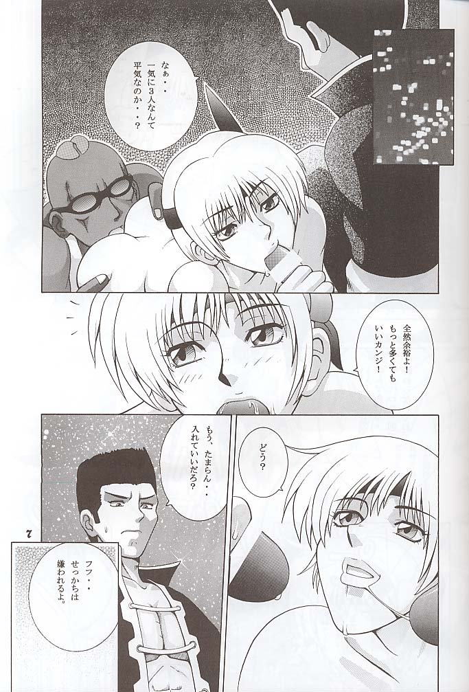 Dynamite 6 DEAD OR ALIVE 2 page 6 full
