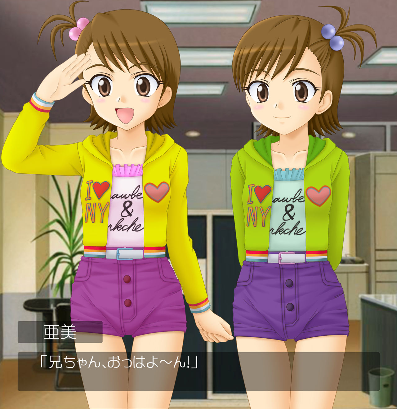 Idol Star - Ami Mami page 2 full