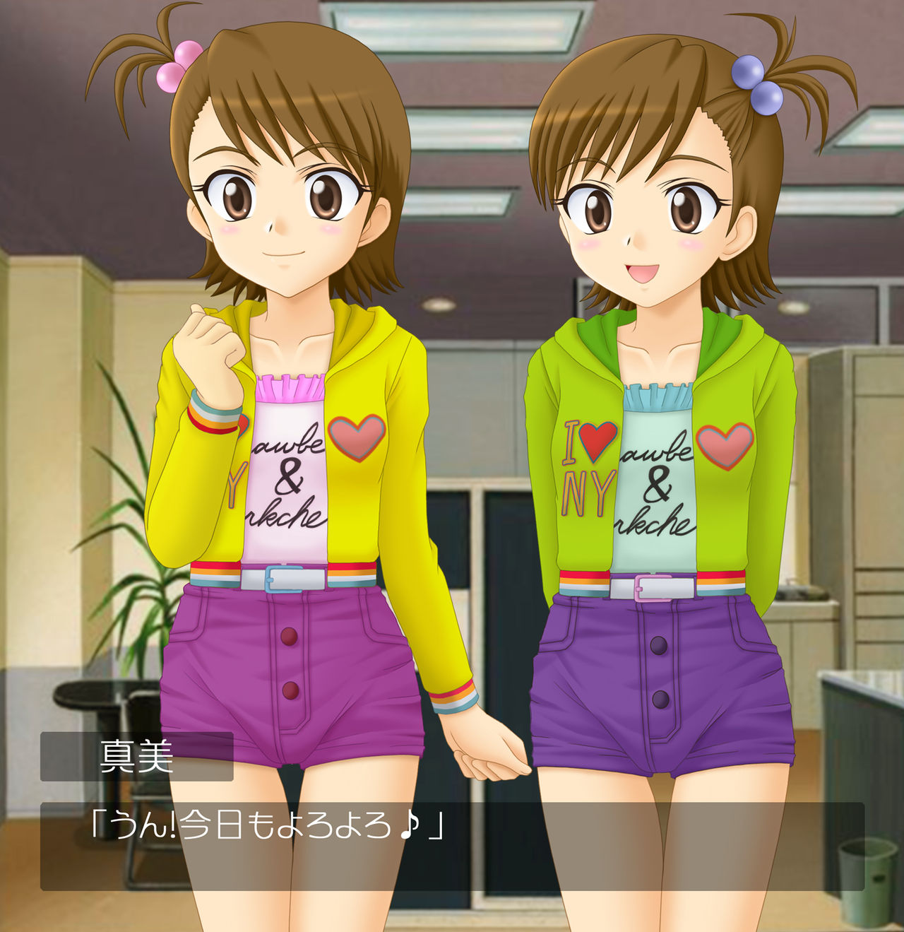 Idol Star - Ami Mami page 3 full