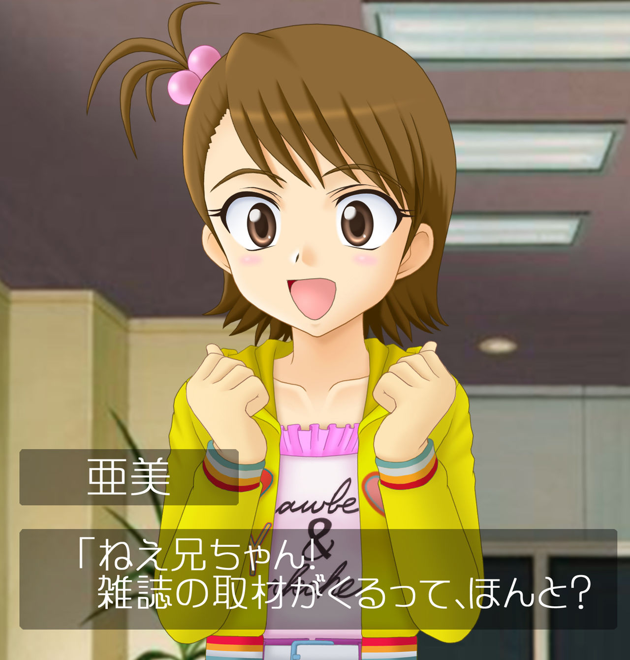 Idol Star - Ami Mami page 4 full
