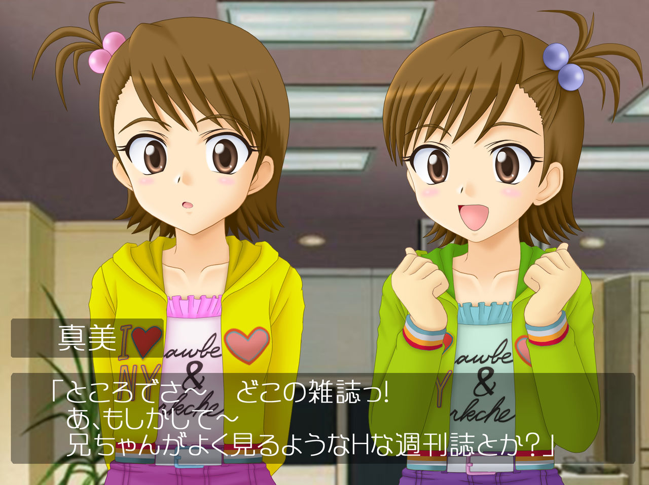 Idol Star - Ami Mami page 5 full