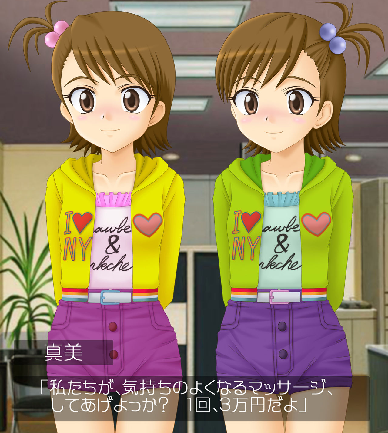 Idol Star - Ami Mami page 6 full