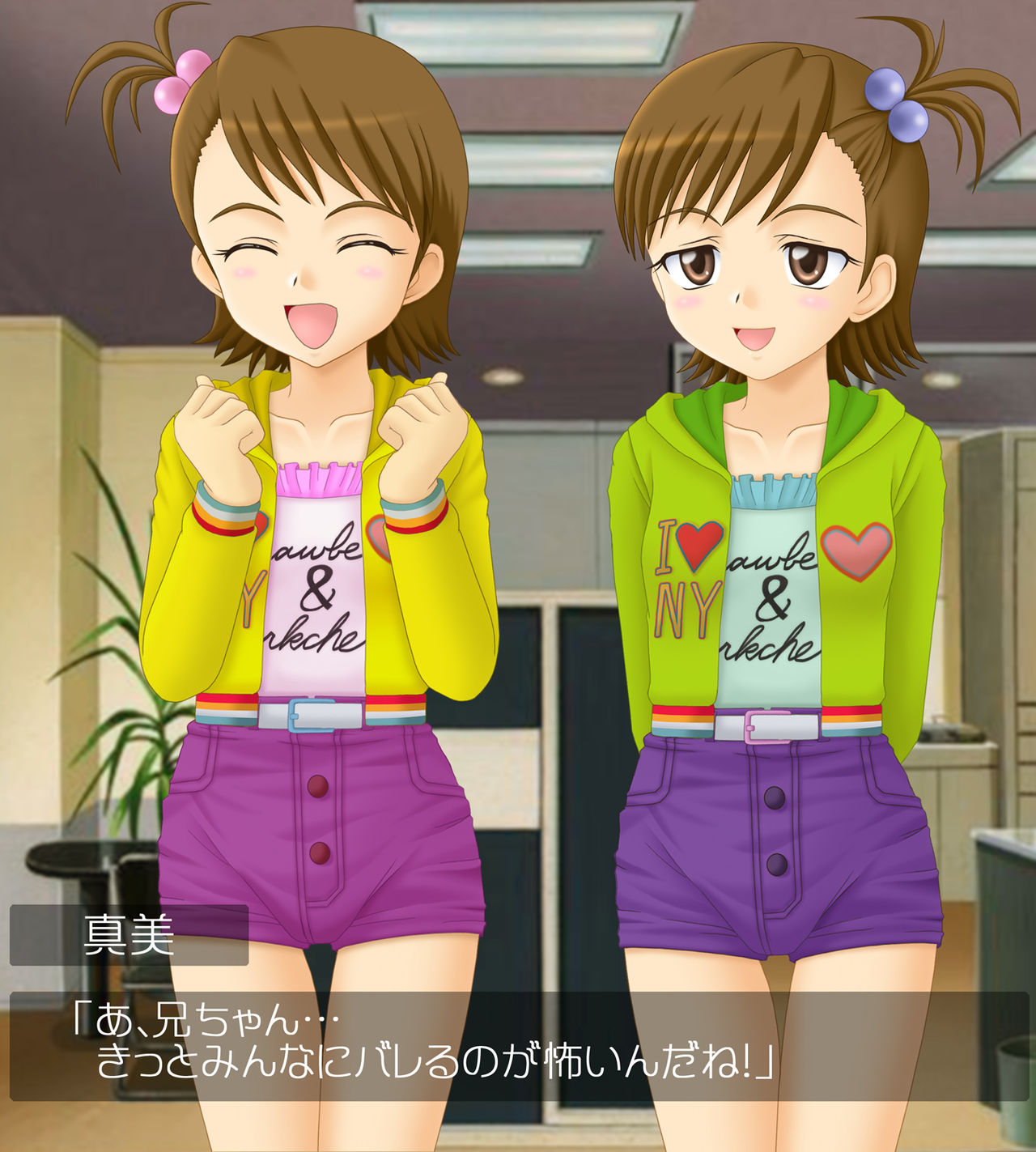 Idol Star - Ami Mami page 7 full