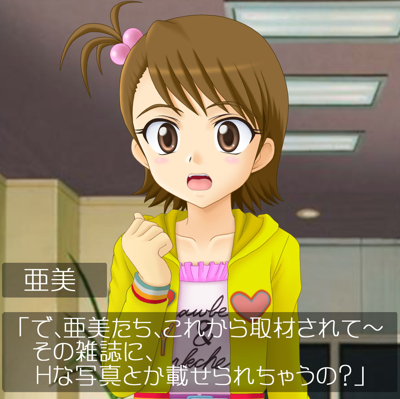 Idol Star - Ami Mami page 8 full