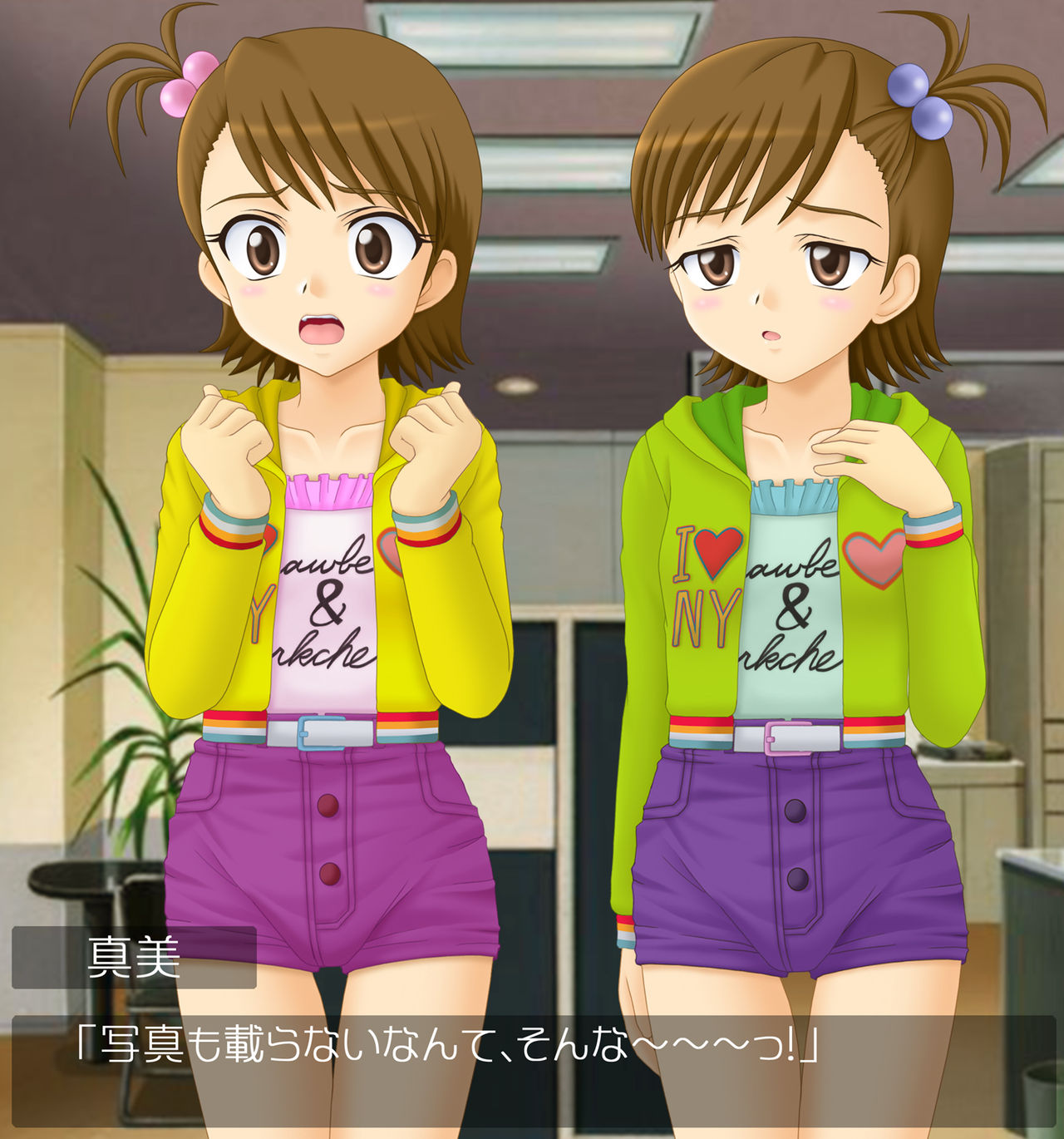 Idol Star - Ami Mami page 9 full
