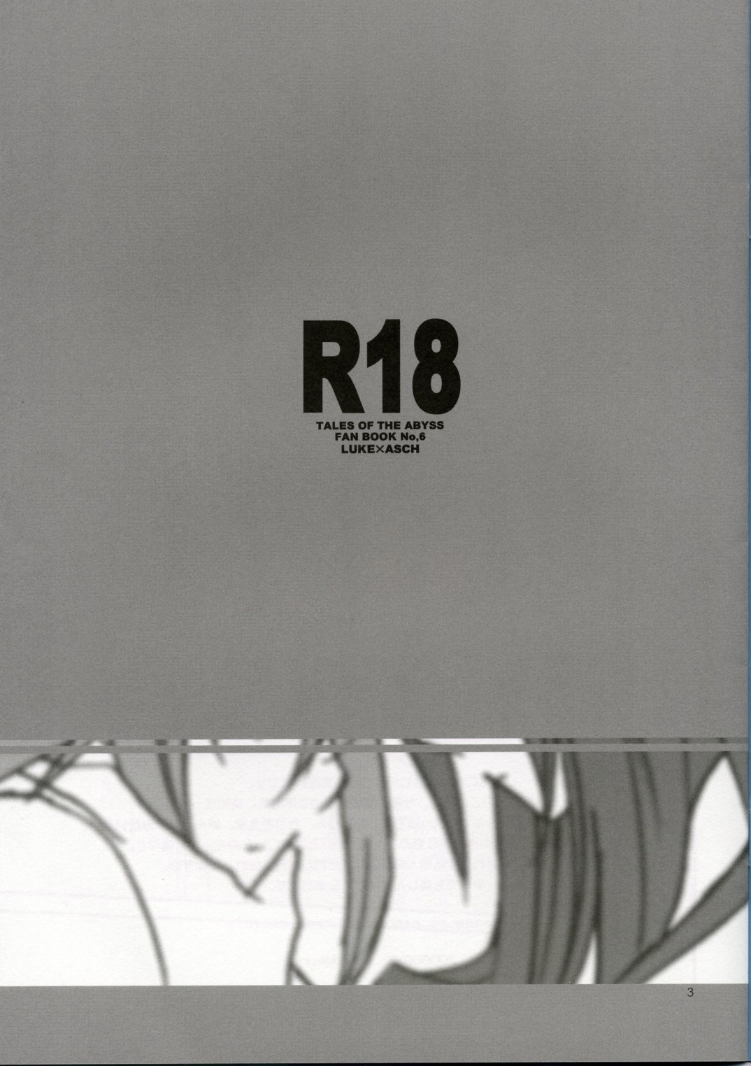 R18 page 2 full