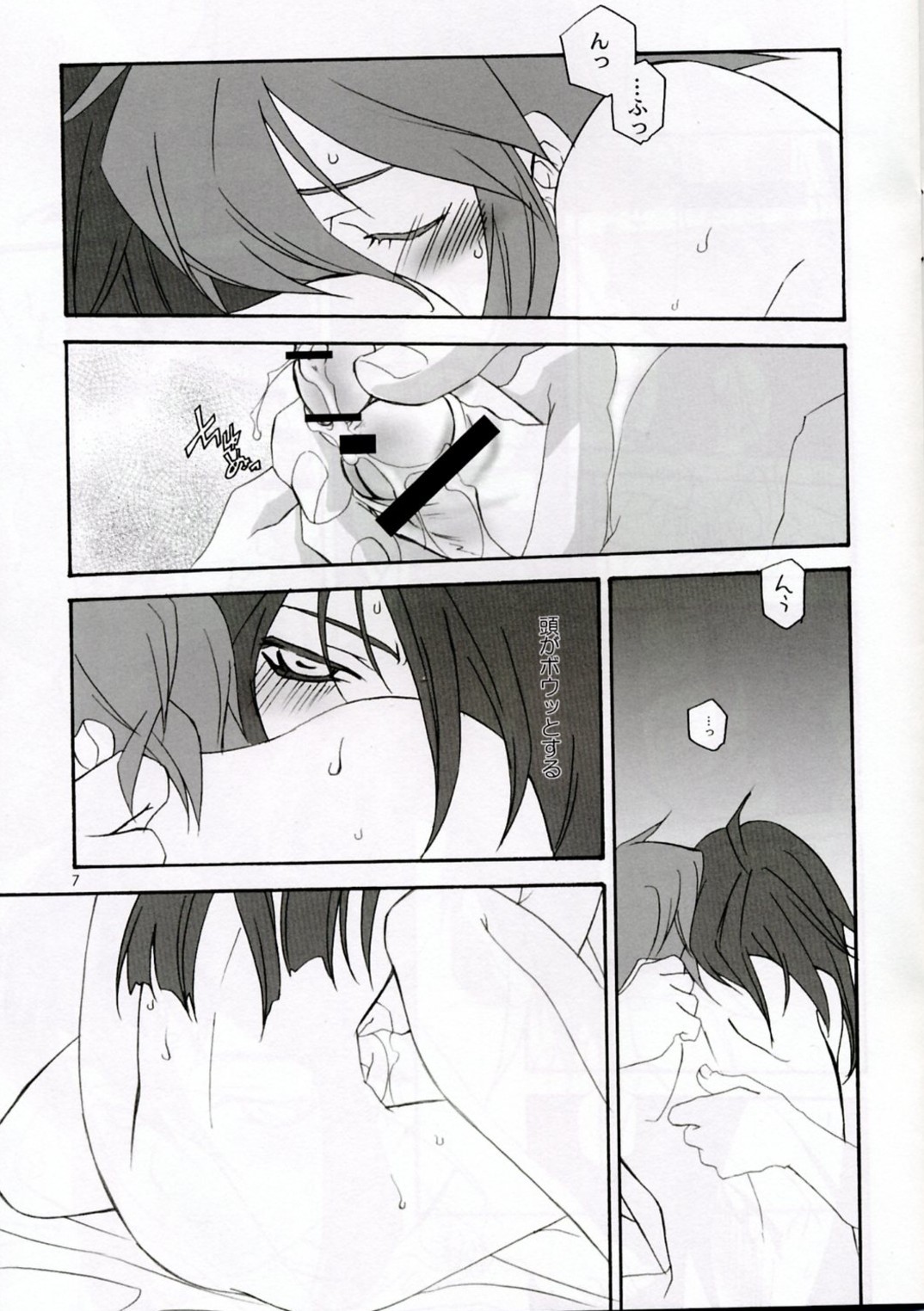 R18 page 6 full