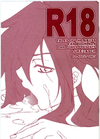 R18 cover