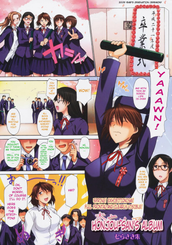 Honjou-san no Album | Honjou-san's Album cover