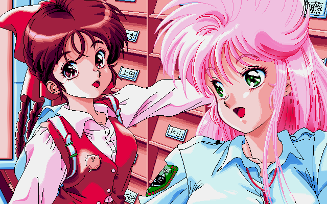 Vampire High School page 2 full