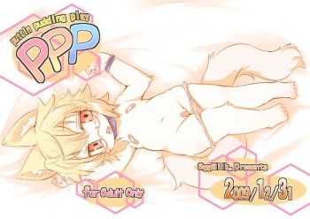 PPP - puttin pudding play cover