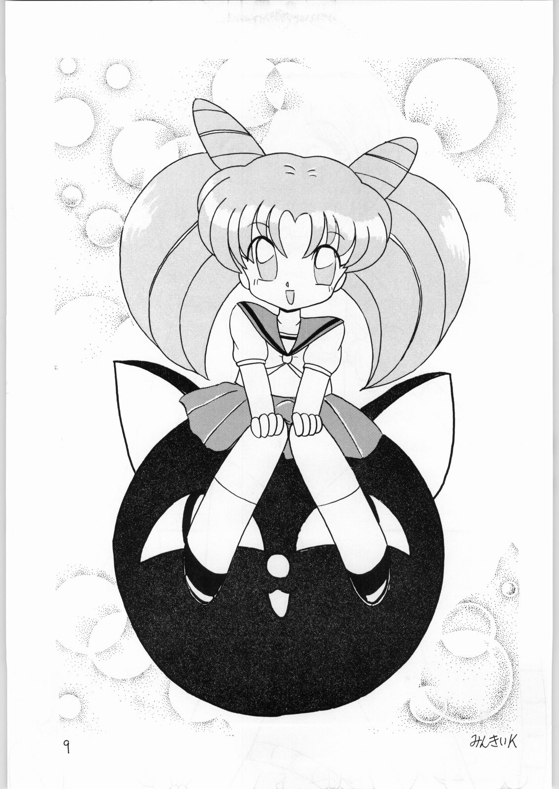 Dance of Princess 3 page 8 full