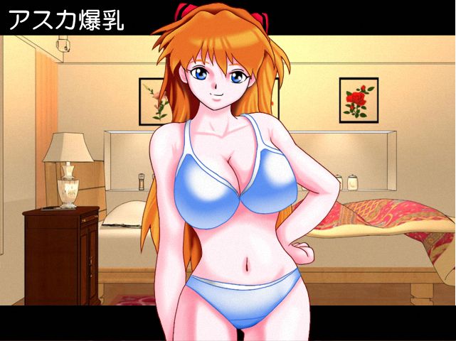 Asuka Bakunyuu page 2 full