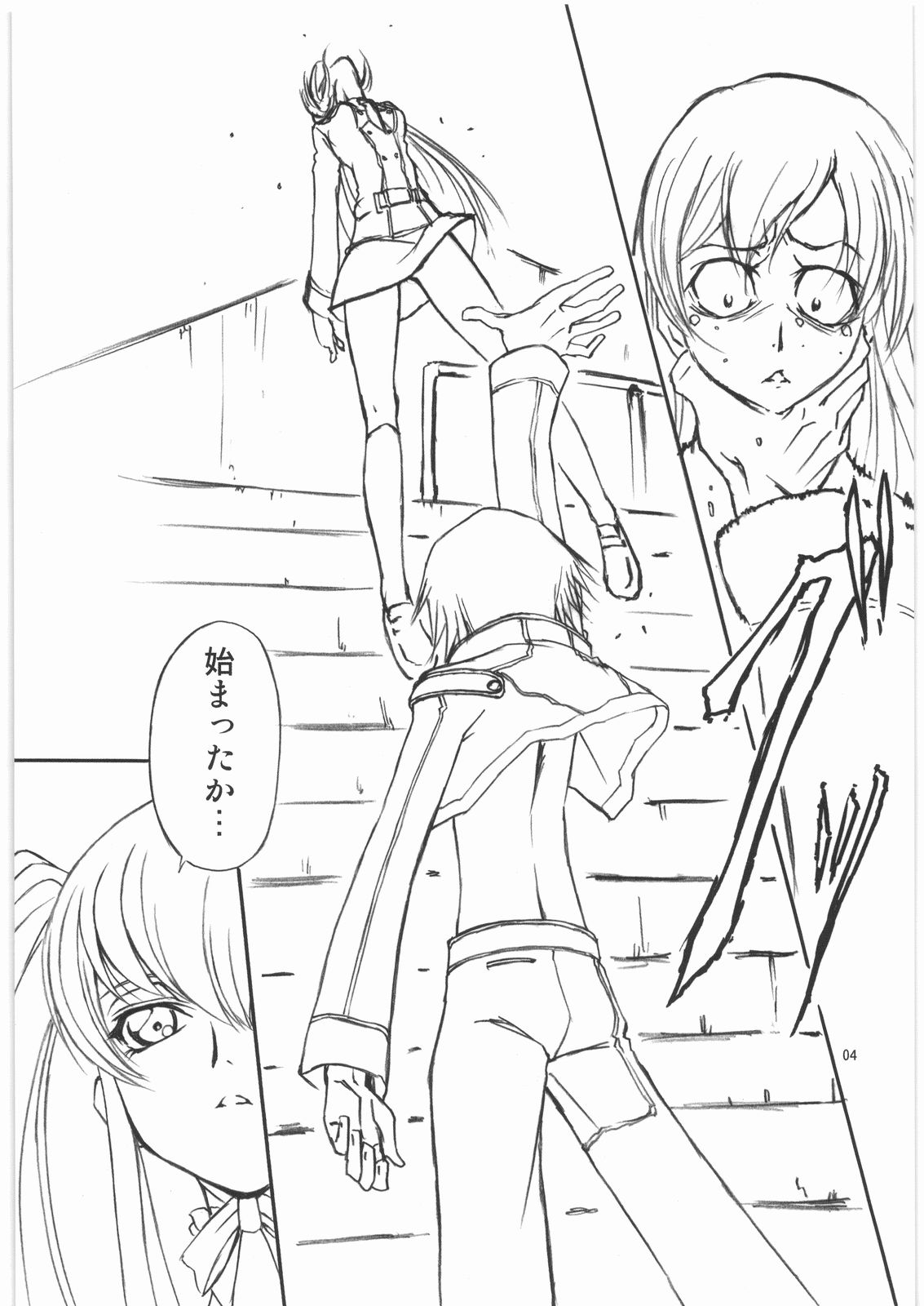 Angel's stroke 05 page 5 full