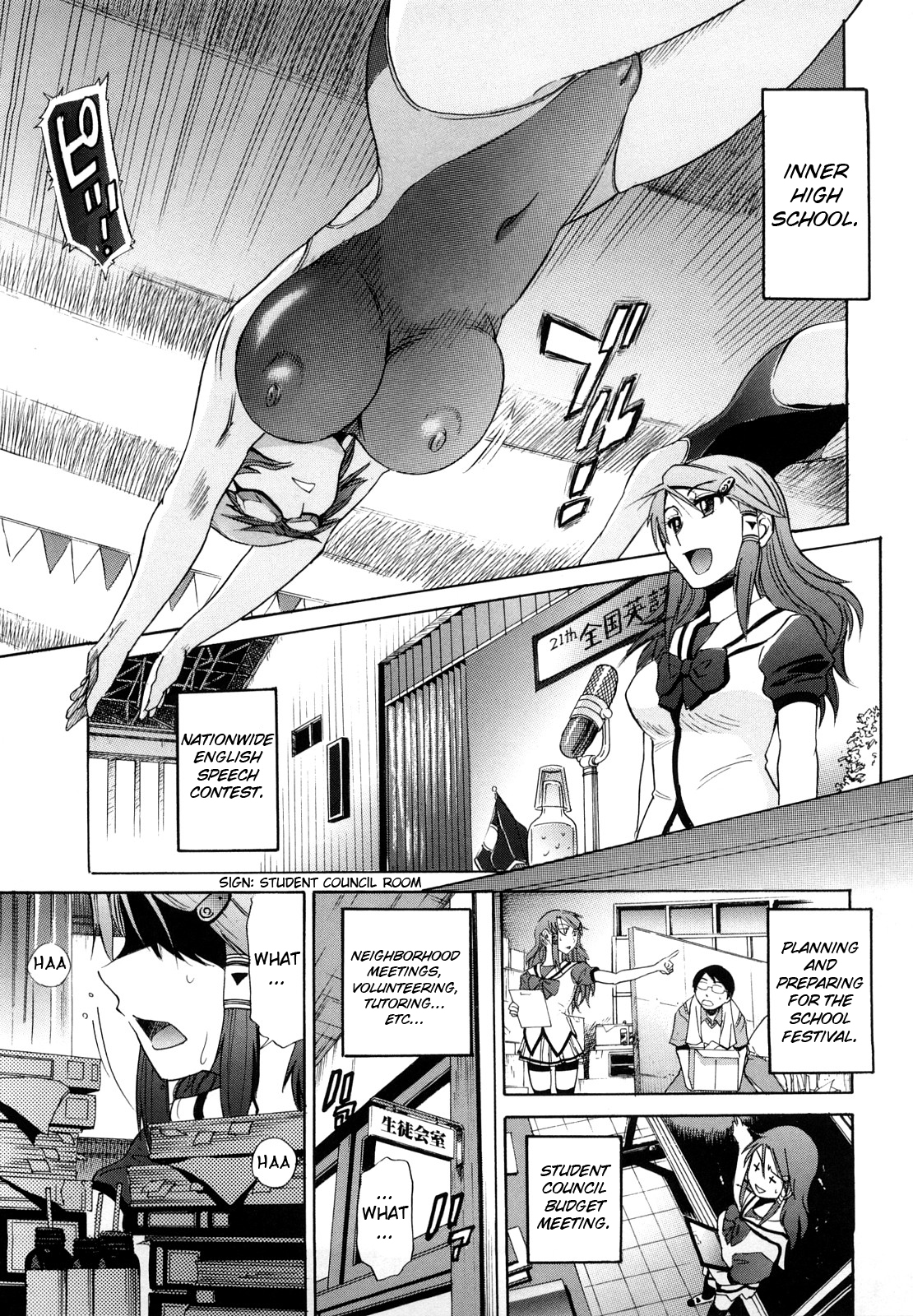 HHH Triple H Chapter 4 page 1 full