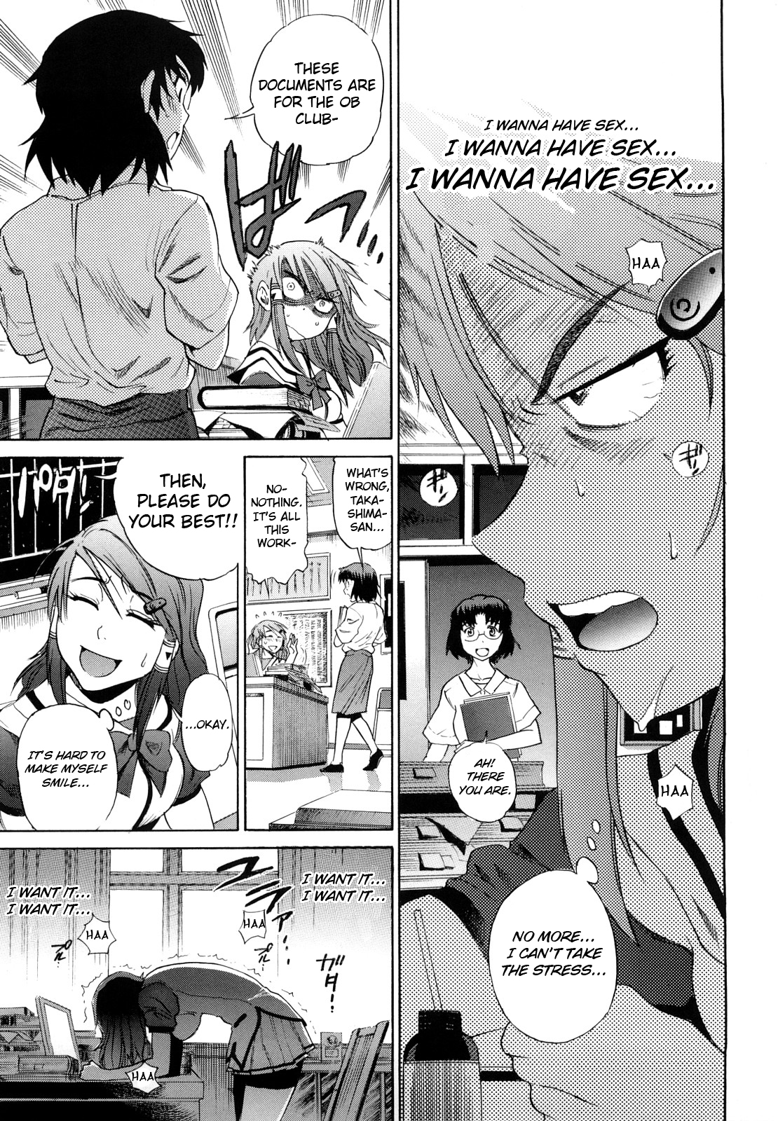 HHH Triple H Chapter 4 page 3 full