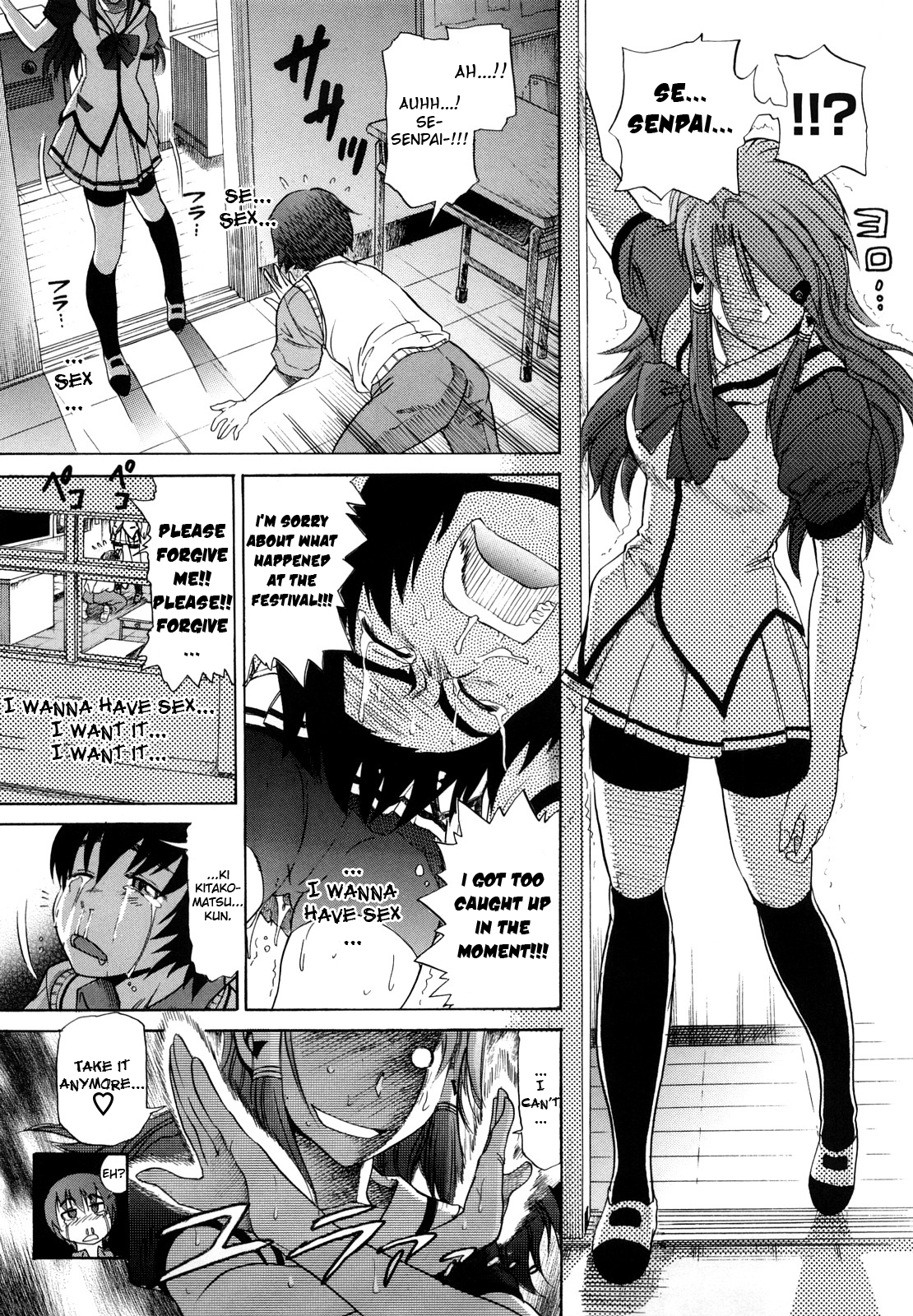 HHH Triple H Chapter 4 page 7 full