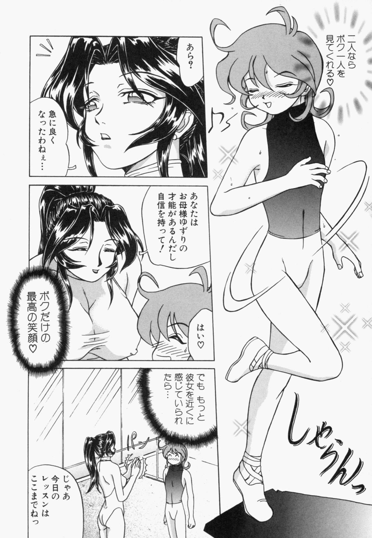 Sweat and Tears page 10 full