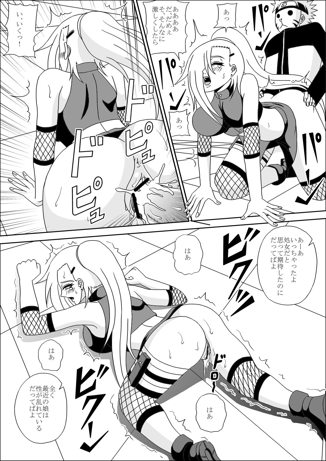 Kunoichi Ryoujoku Tane Tsuki Shugyou page 10 full
